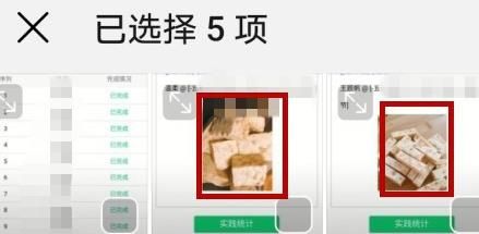 怎样在班级群推送家长学校实践活动详情[多图]图片5