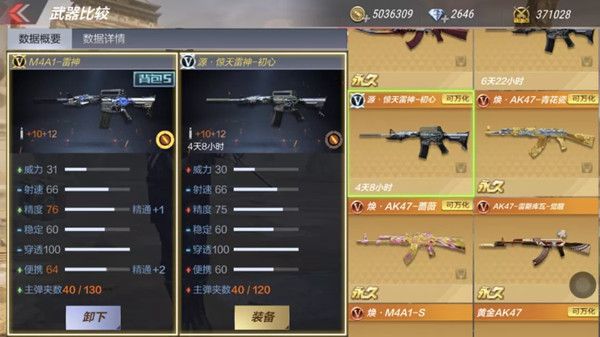 CF手游源雷神怎么白嫖？盛夏惊雷活动抽奖技巧[视频][多图]图片2