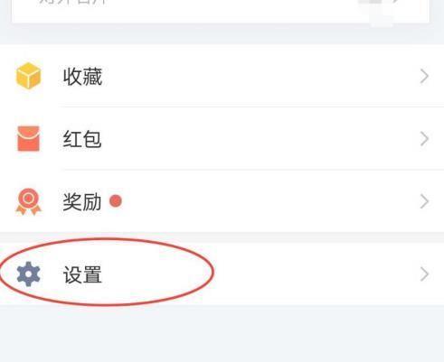 企业微信怎么切换身份[多图]图片3