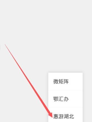 湖北景区预约不了怎么办[多图]
