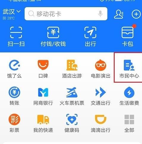 失业补助金怎么领取[多图]