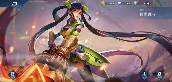 王者荣耀射手孙尚香线上怎么打？玩法攻略[视频][多图]