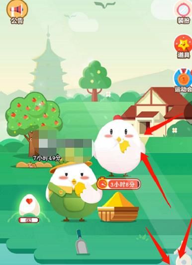 支付宝<a href=https://www.danji9.com/myzy/ target=_blank class=infotextkey>蚂蚁庄园</a>小鸡如何获取饲料[多图]图片8