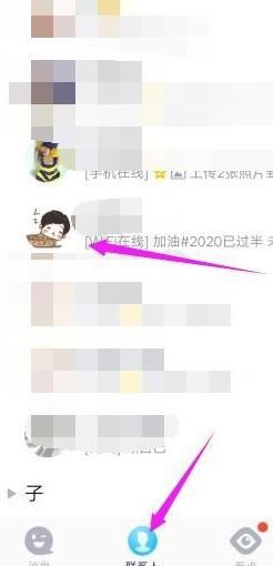 手机QQ视频通话怎么设置虚拟背景[多图]