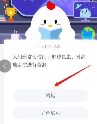 支付宝<a href=https://www.danji9.com/myzy/ target=_blank class=infotextkey>蚂蚁庄园</a>小鸡如何获取饲料[多图]图片6