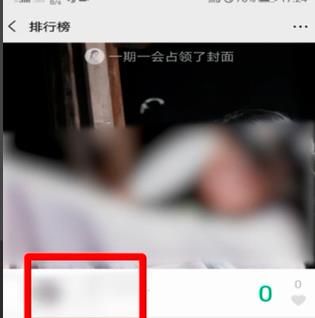 微信步数删除了怎么恢复[多图]图片6