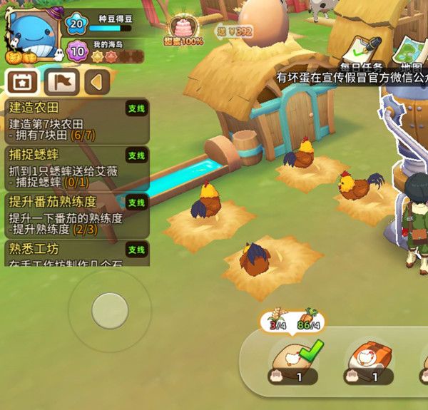 悠长假期养鸡吗？性价比解析[视频][图]