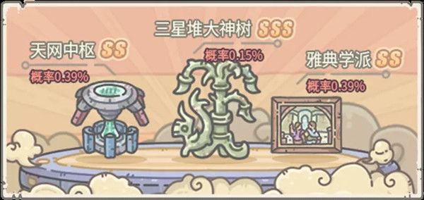 最强蜗牛8月14日更新了什么？三星堆联动活动第一弹上线[视频][多图]图片5