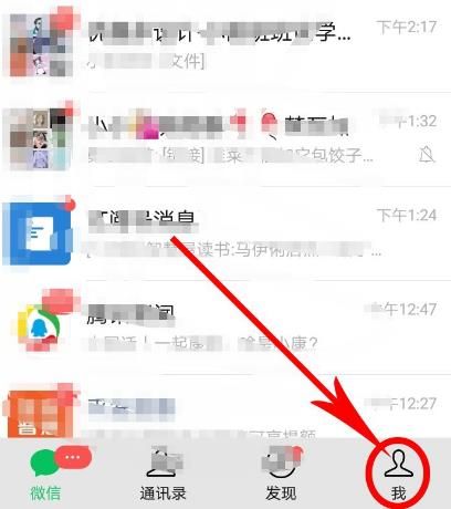 教你如何查询微信绑定的支付账户有几个[多图]