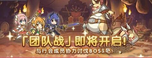 公主连结ReDive团队战奖励有哪些？领取方法汇总[视频][多图]