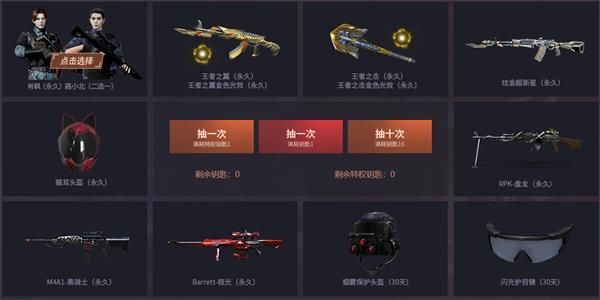 CF手游绝世双雄活动怎么玩？游戏规则一览[视频][多图]图片2