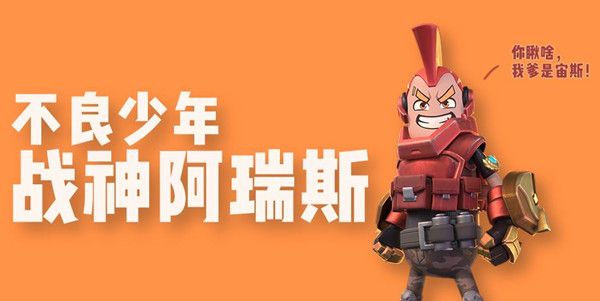香肠派对S6赛季皮肤怎么样？立绘一览[视频][多图]