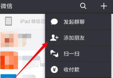 微信步数删除了怎么恢复[多图]