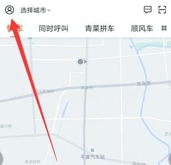 怎么在滴滴软件中预约卖车[多图]图片2