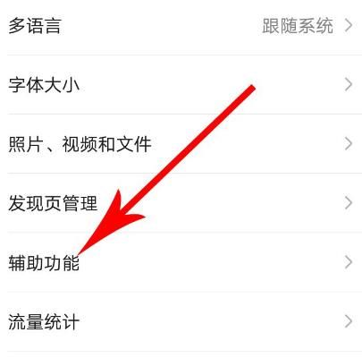 教你如何查询微信绑定的支付账户有几个[多图]图片4