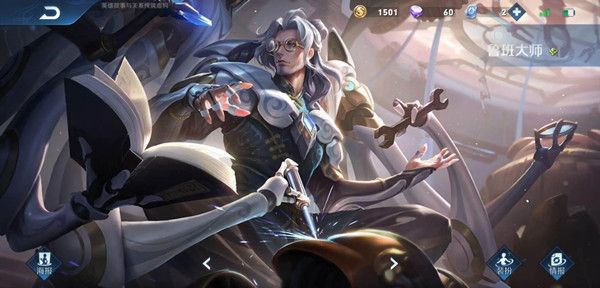 王者荣耀鲁班大师对线怎么打？玩法技巧[视频][多图]