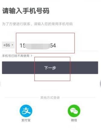 怎么在滴滴软件中领取百万医疗[多图]图片3