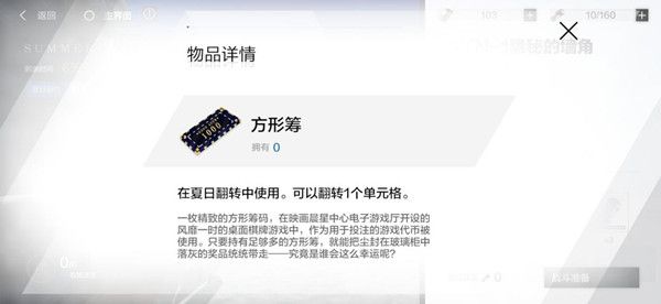 战双帕弥什夏日大作战怎么玩？联机对战技巧分享[视频][多图]