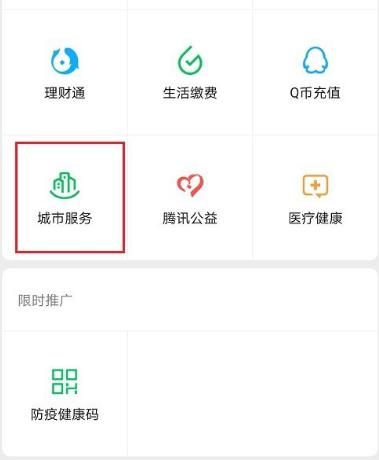 如何查自己的社保卡号[多图]