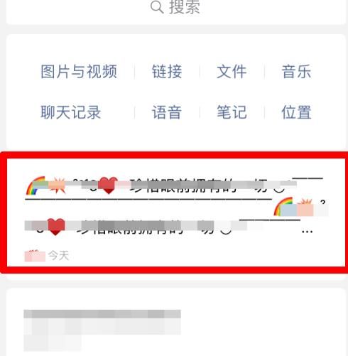 微信主页上面怎么写一段话[多图]图片3