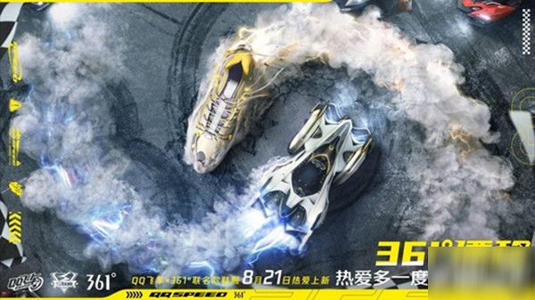 QQ飞车手游破风什么时候出？上线时间分享[视频][多图]
