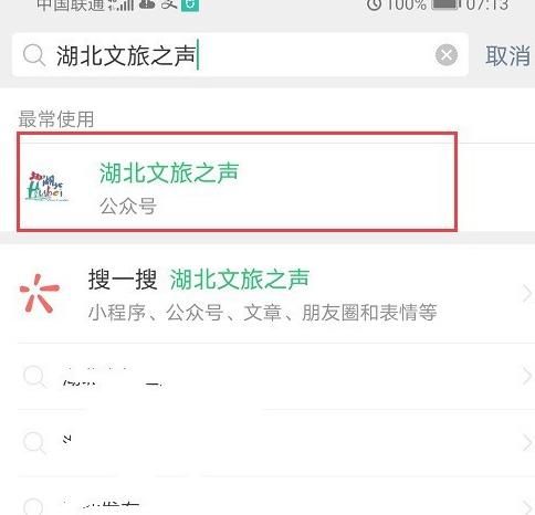 2020湖北景点免费到什么时候[多图]图片2