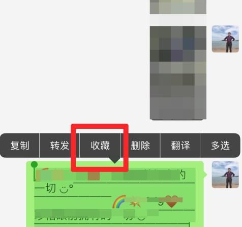 微信主页上面怎么写一段话[多图]
