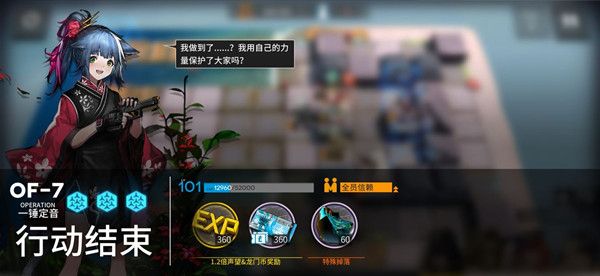明日方舟火蓝之心复刻新玩家怎么打？活动技巧攻略[视频][图]