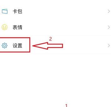微信监听模式如何快速关闭[多图]