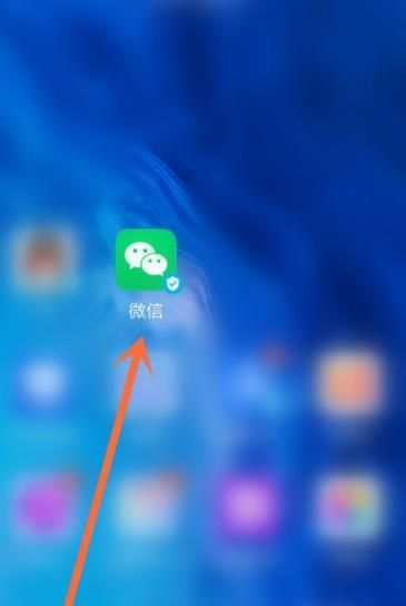 微信处于通话状态怎么处理[多图]图片7