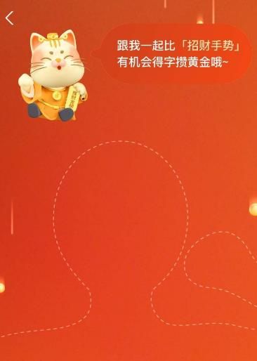支付宝818理财节活动攻略[多图]图片5