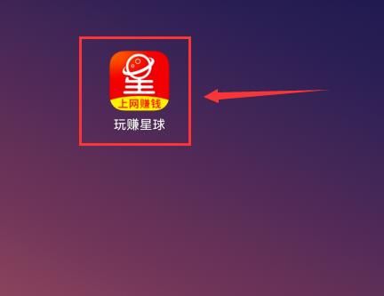 在玩赚星球果园里如何查看水果订单[多图]