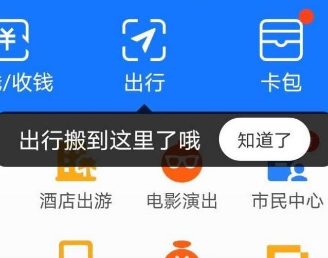 支付宝818理财节活动攻略[多图]图片2