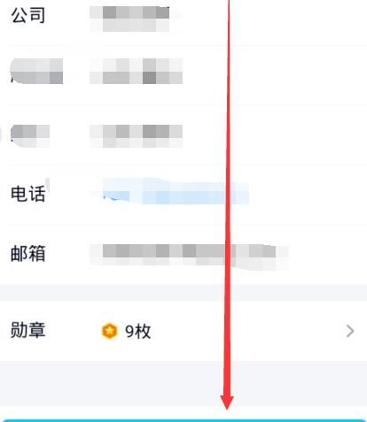 qq怎么认证职业选手[多图]图片4