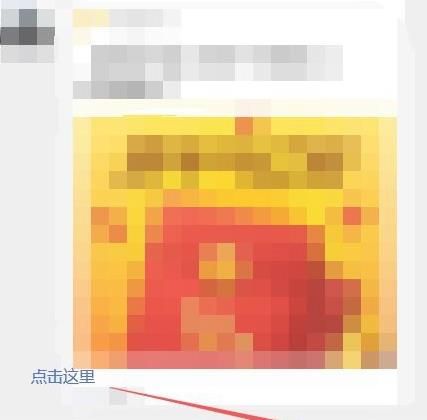 微信怎么给好友发红包[多图]图片2