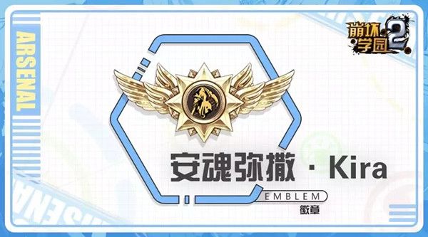 崩坏学园2投掷套装应该如何搭配？玩法攻略[视频][多图]