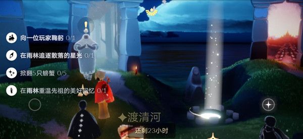 光遇8月12号大蜡烛位置哪里？图解攻略教程[视频][多图]