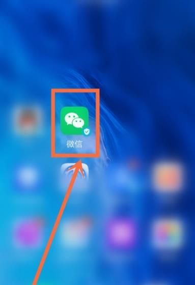 微信处于通话状态怎么处理[多图]