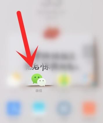 微信如何移除表情[多图]