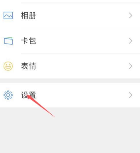 微信发现页怎么显示摇一摇[多图]图片3