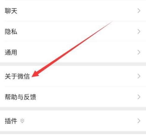 微信朋友圈如何关闭个性化广告推荐[多图]图片2