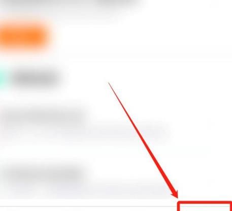个人所得税app怎么使用留言咨询功能[多图]图片2