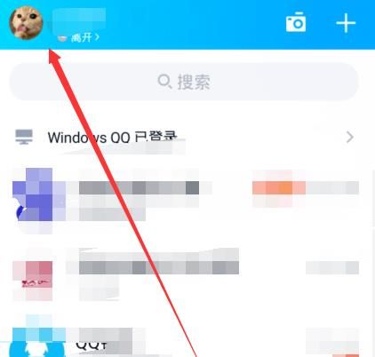qq怎么认证职业选手[多图]