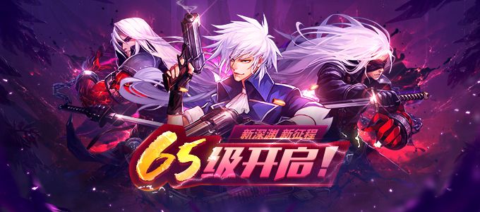 阿拉德之怒最强平民职业推荐[视频][图]