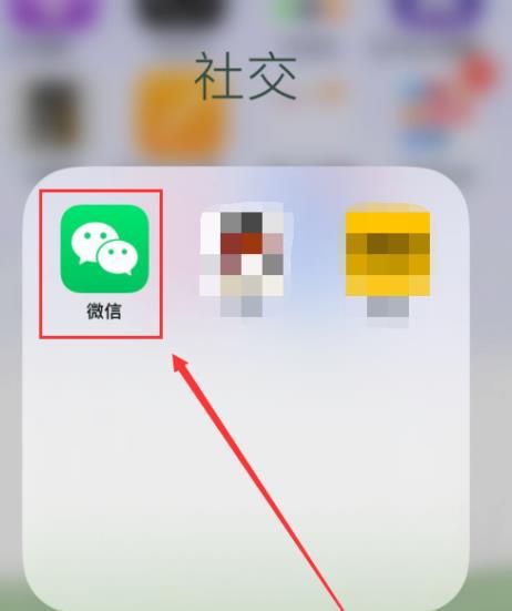 微信怎么退群[多图]