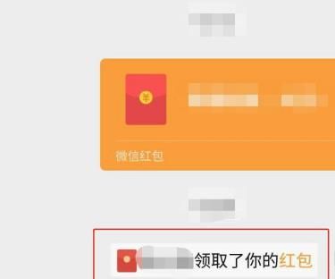 微信怎么给好友发红包[多图]图片8