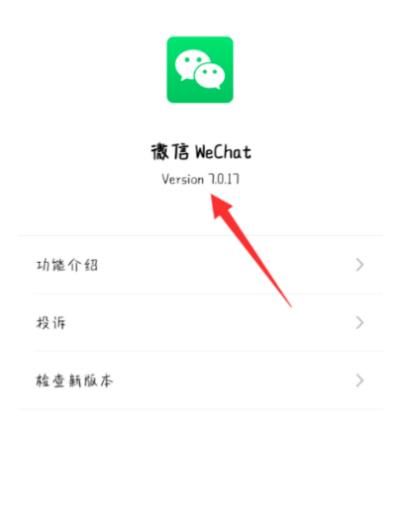 微信里怎么拍拍对方[多图]