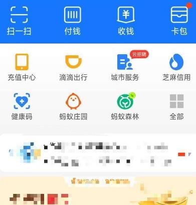 支付宝中的余额宝如何解除冻结资金[多图]图片2