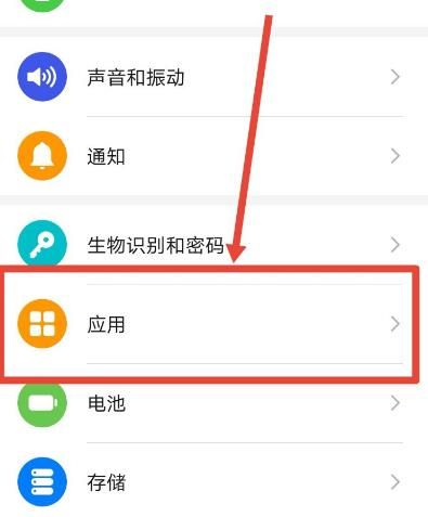 微信怎么绑定北斗导航[多图]