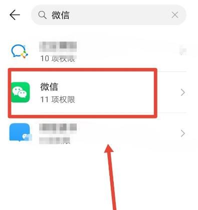 微信怎么绑定北斗导航[多图]图片3